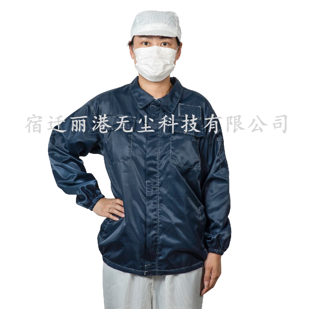 定制款工装夹克防静电无尘服